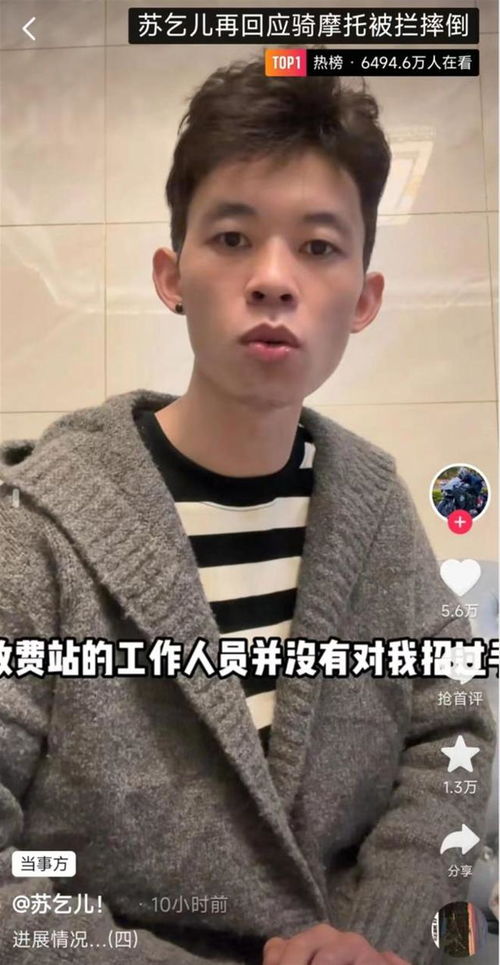 黄子韬龚俊被网红黑，真面目大起底！