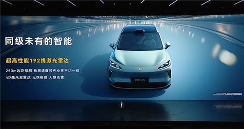 余承东谈尚界H5：鸿蒙智行低价策略能否制胜？