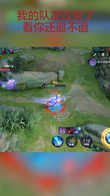 队友围过来查看