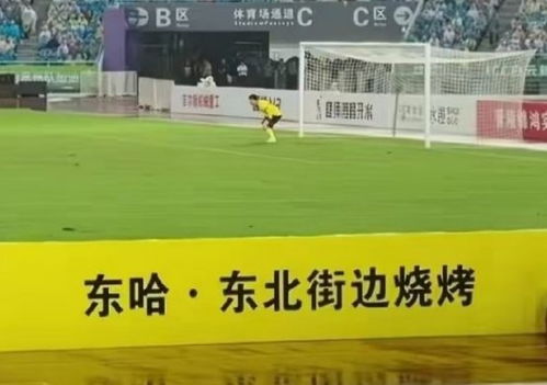 苏超赞助商广告牌