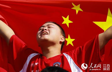 球迷们举旗助威