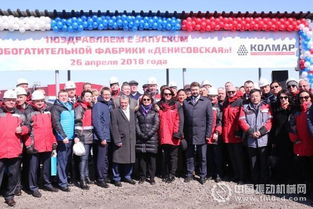 中俄合作项目现场