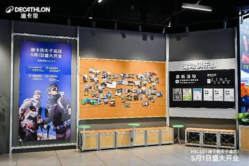 迪卡侬：运动消费新解法，既要价值也要价格！
