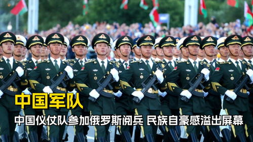 中国仪仗队整齐划一的步伐