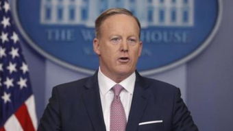 白宫发言人讲话