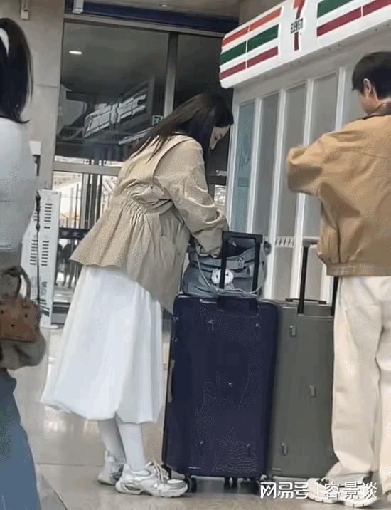 董璇张维伊同框图