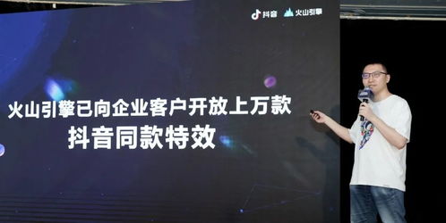 抖音在广州的业务设想图