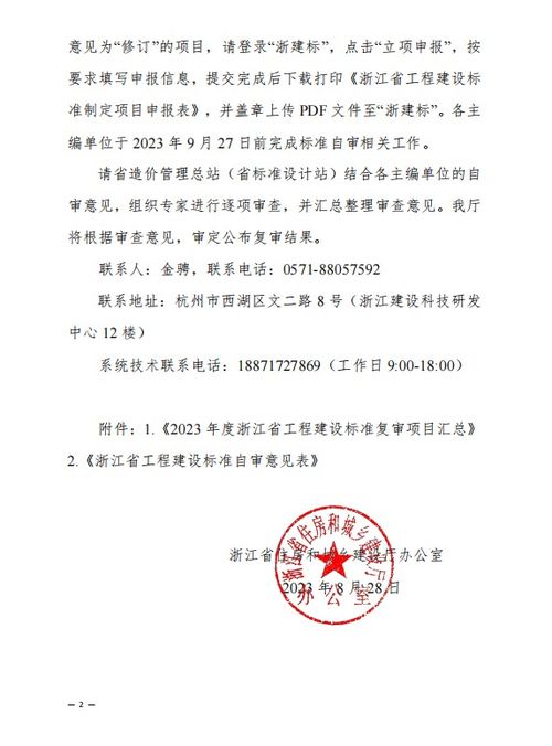 手把手教你轻松领取消费贷‘国补’，超实用攻略！