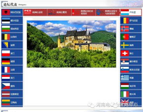 评论员：以色列真的遇到强劲对手了吗？