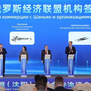 中俄双方合作项目签约现场