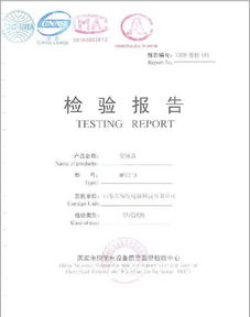 两国产学研合作项目示意图