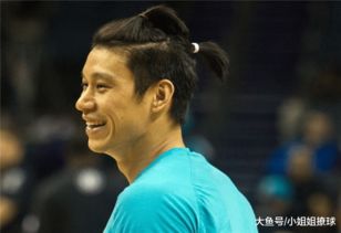 林书豪在退役发布会上的情景