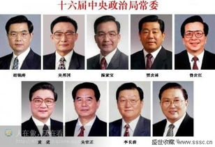 两位领导人的照片合集