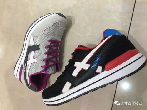 运动品牌鞋子