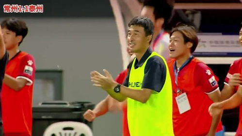 苏超再现神迹：黄紫昌首秀进球，刘强东现场打call