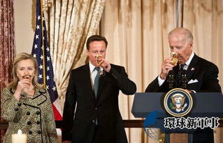 各国领导人举杯共饮