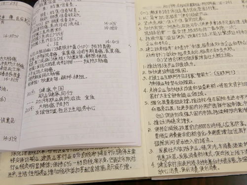 云南白药气雾剂：运动生活的守护者