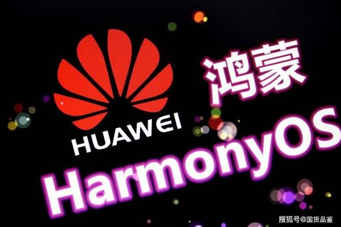 华为鸿蒙6.0星闪蓝牙功能合并，带来全新体验！