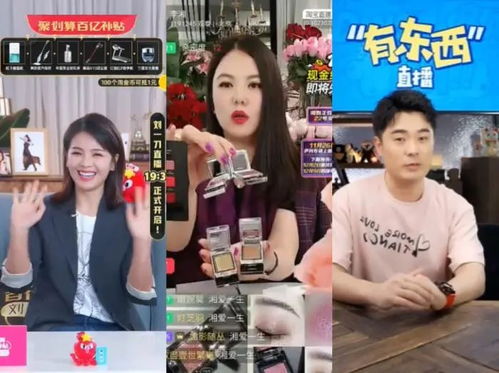 抖音上的'一切正开始':那些被短视频改变的生活