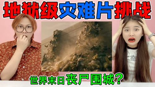 阿富汗地震惨剧，外交部回应引关注