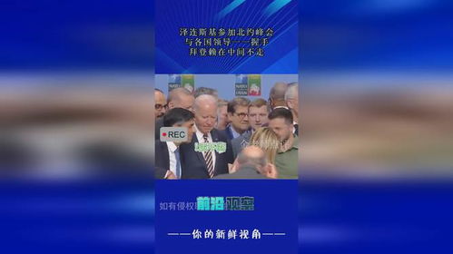 上合成员国元首理事会天津宣言背后的那些事儿