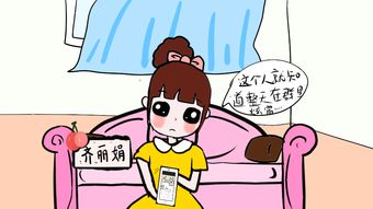 家长在群里生气讨论的截图