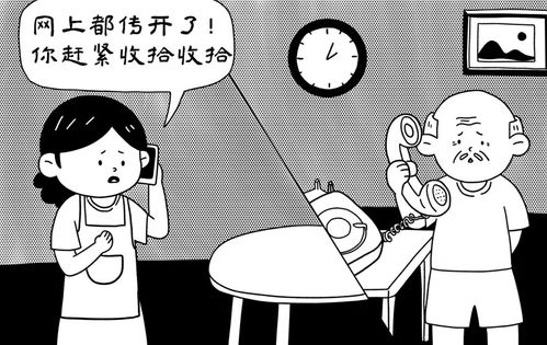 9月1日起执行存款新规？别被谣言忽悠啦！