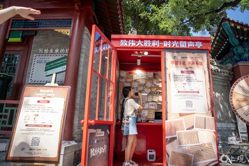 时光留声亭：向时代献礼，重温伟大胜利背后的故事