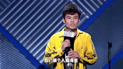 罗永浩与何广智对谈场景