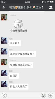 8月31日吧友限定乐子大盘点