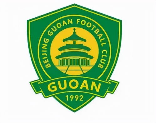 北京国安惨败后的道歉引球迷热议