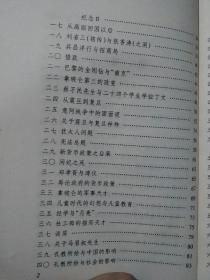 台教授力挺阅兵遭绿营阻拦，真实情况令人深思！