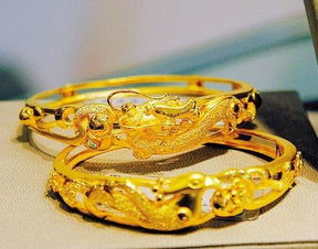 黄金饰品