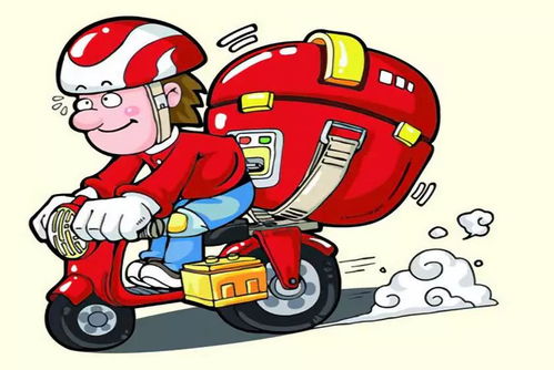 外卖员接单的情景