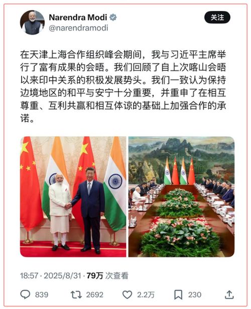 牛弹琴：会见莫迪，中方三句话暗藏玄机