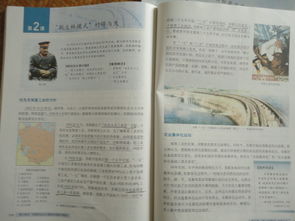 新学期历史教材大变样！你准备好迎接新知识了吗？