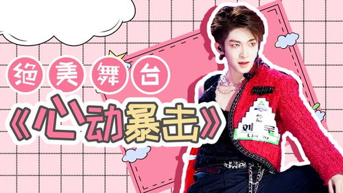 刘宇千年直拍背后的故事，太精彩了！