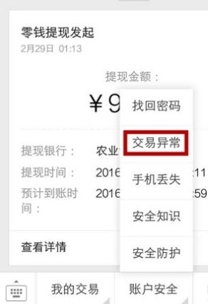 这些人可提前领到工资啦