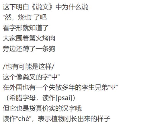 ‘ChatBot 精神病’？维基百科最火词条背后的故事