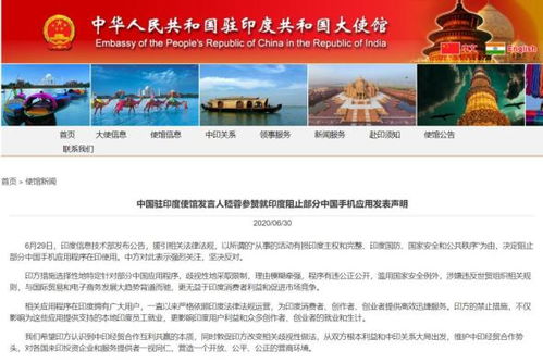 莫迪退出微博网友讨论截图