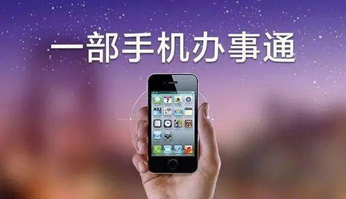 告别信息裸奔！国家网络身份认证真的来了