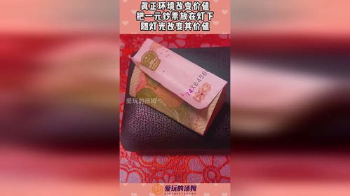 家门口惊现4000元现金，业主懵圈的背后真相