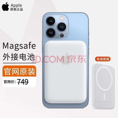 万万没想到！苹果停售的MagSafe外接电池竟适配谷歌Pixel 10 Pro