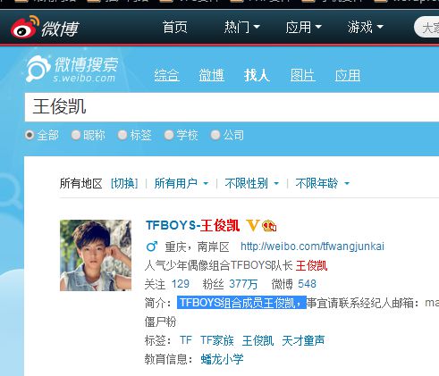 抖音上的那些人生故事，被上合改变了！