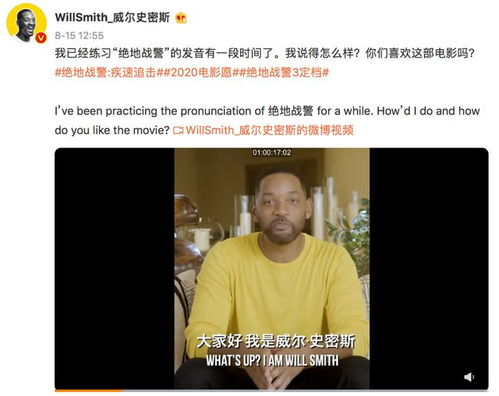 罗伯特官方回应