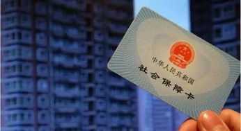 全民强制社保是谣言！真相在这里