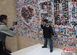 世界各地人民笑脸墙