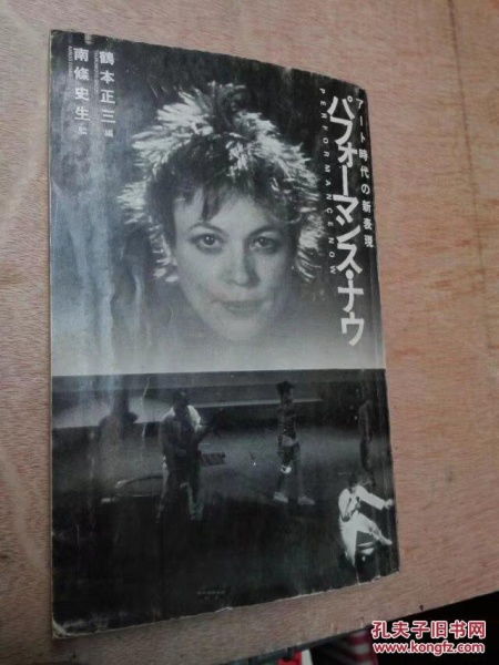 单景书老英雄照片