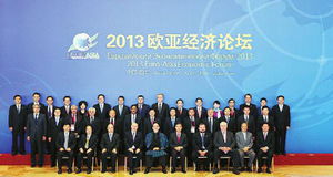 天津峰会友好氛围引西方担忧，上合组织影响力持续扩大