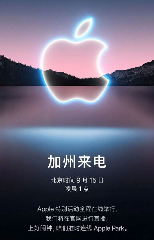 iPhone17即将发布，郑州富士康迎数十万大军生产高峰